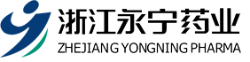 浙江康潤制藥有限公司